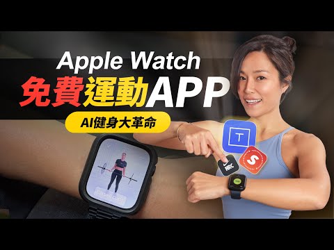 Top 3 Free Workout Apps for Apple Watch