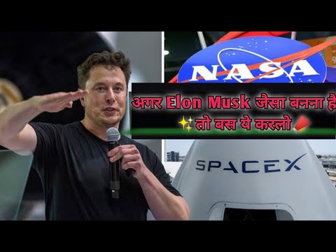 Elon Musk's Secrets to Achieving Your Dreams @SmartHek  #motivation #hindi