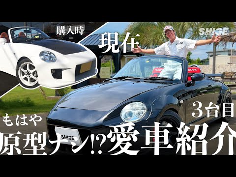 【オーバーフェンダー】限界カスタムの愛車３台目コペンL880Kを紹介します！