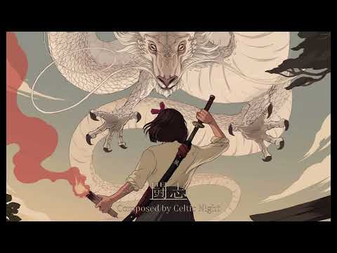 Japanese Music - 闘志