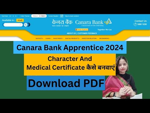 Canara Bank Apprentice 2024|Details Regarding Joining ,Medical & Charatcter Certificate|Canara Bank|