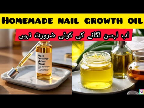 How to grow Nails | Nail Growth Oil | Nails Growth Tips| Grow Nails Fast |Nails | Long Nails #howto