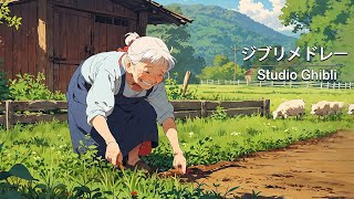 [Ghibli Piano] 🌾 Beautiful piano ghibli melodies 🔱 Relaxing Piano Music (relax, study, sleep)