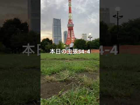 本日の主張54-4/初代運の天秤座は水と風のエレメントであり縁深い特性あり。競技スキーを好むのは雪山に水が一面に有るからで夏山には無い。バイクやスポーツ自転車に乗れば流れを感じクルマでは感じにくいから