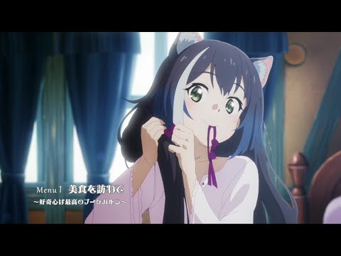 キャル　【プリンセスコネクト アニメ】S2