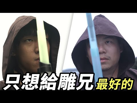 【硬廣系列 ep1】只想給雕兄最好的，ANDEN HUD台灣內褲品牌