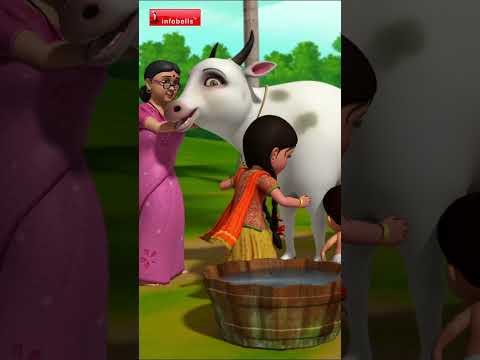 আমার গরু আসছে, আমার গরু আসছে | Bengali Rhymes & Cow Cartoons | Infobells #bengalirhymes #merigaiya