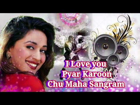 I Love You Pyar Karu Chhu Jhala Mala Prem Jhala | Maha - Sangram | Madhuri Dixit | Alka Yagnik