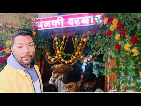 January 1, 2025 New Year Vlog Panki Hanuman Mandir #pankimandir #newyear2025 #vlog