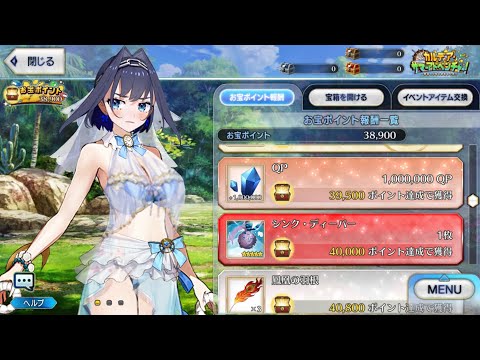 【FGO】 クロニー イベントボイス集  ／ Kronii Event Voices【Ouro Kronii／ オーロ・クロニー】