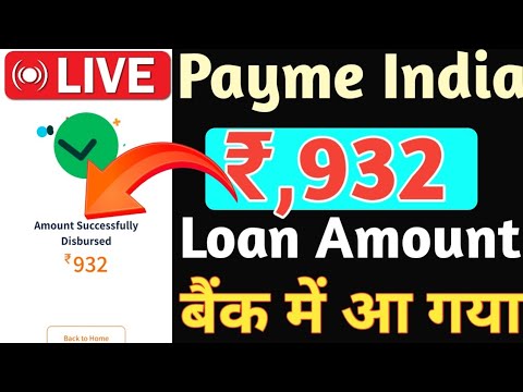 Payme India Pre-approved Instant Personal Loan Bank Transfer Rs,932 Payme Loan आ गया बैंक में