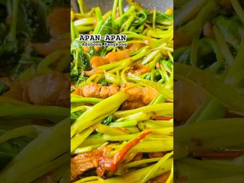 Apan -Apan Adobong kangkong #apanapan #adobongkangkong #ilonggorecipes #stirfrykangkong #fyp