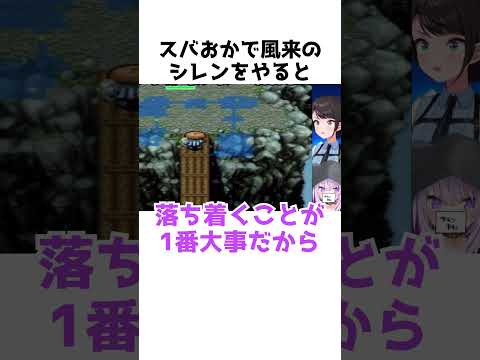 こっちを見る大空スバル#shorts