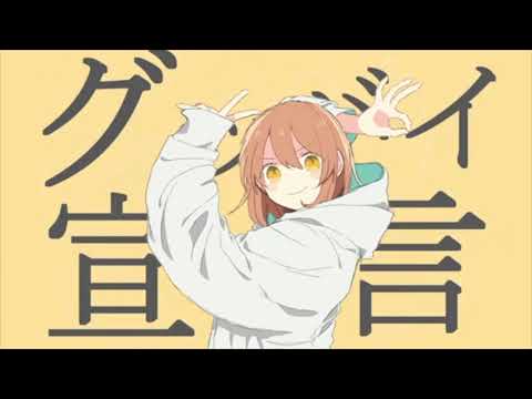 【低音で】グッバイ宣言/Chinozo 歌ってみた【フル】