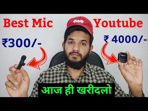 YouTube best mic for youtubers| YouTube ka best mic sirf ₹300/- | YouTube Best mic rode vs digitek