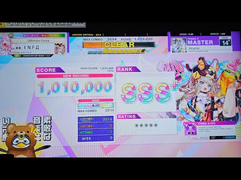 [CHUNITHM] Alcyone AJC