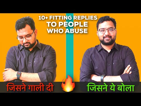 सीखो किस तरह से जवाब देना है 🔥 नाम और पहचान तुम्हारी अलग होगी । REPLIES TO PEOPLE WHO ABUSE YOU! 🔥