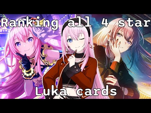 Ranking ALL Trained 4☆ Luka Cards [Project Sekai]