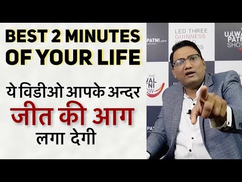 World's Best PRACTICAL Motivational Speech Ever By Dr. Ujjwal Patni | Hindi Inspirational Video