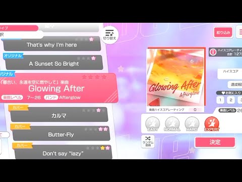 [Bang Dream] Glowing After - Afterglow (Expert)