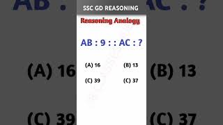 SSC MTS 2024 || SSC MTS Reasoning 2024 #sscmts2024 #reasoning #ssc #sscmts2024 #shorts