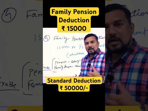 Standard Deduction ₹ 50000/- and Family Pension ₹ 15000/- in New Tax Regime #standarddeduction