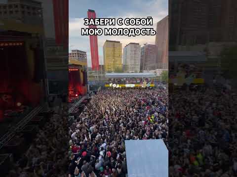 GSPD - ЗАБЕРИ МОЮ МОЛОДОСТЬ (зал поёт громче гспд, Москва 2024, rave open air)