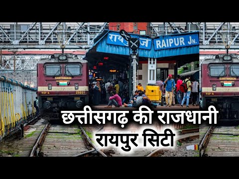 रायपुर सिटी | Raipur City | Raipur Railway Station | Raipur Airport | Raipur Bus Stand | Vlogs Rahul