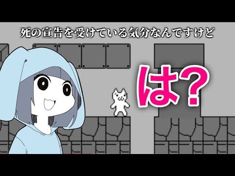 【しょぼんのアクション】実狂プレイ part1