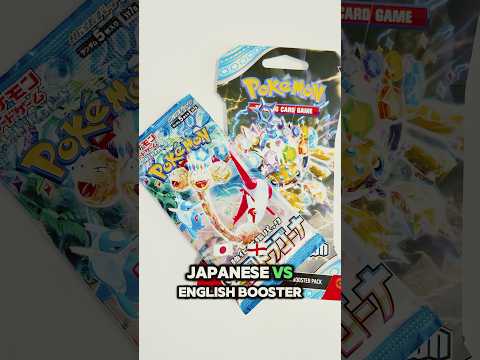 Japanese🇯🇵 VS English🇺🇸 Pack Battle! 😎 #Pokemon #PokemonTCG #PokemonCards