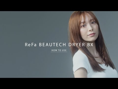 ReFa BEAUTECH DRYER BX｜リファビューテック ドライヤー BX