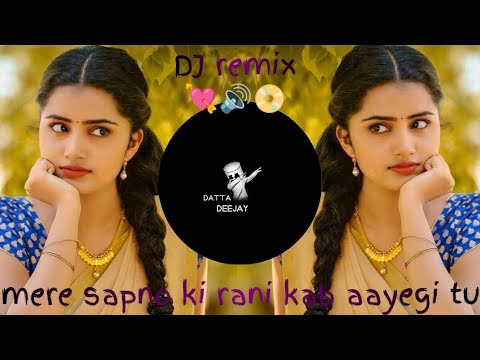 mere sapno ki rani kab aayegi tu DJ remix 🔊🤙#viralsongs #songdj #dattadeejay77