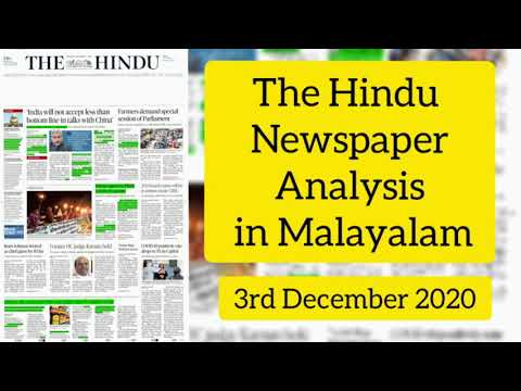 Daily Hindu Newspaper Analysis in Malayalam. 3rd December 2020