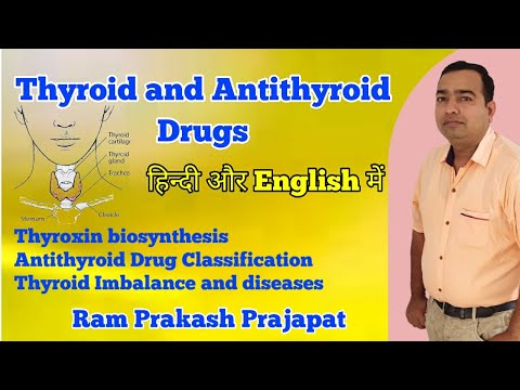 Thyroid and Antithyroid drugs pharmacology | Thyroid symptoms | Creatinism | Myxodema | Antithyroid