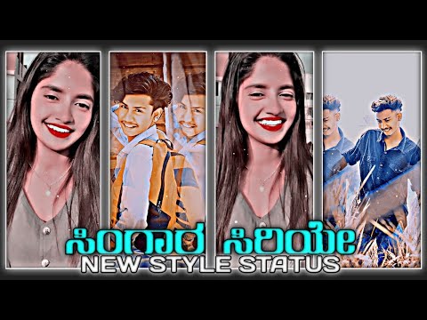 😍✨New style Singare siriye kannada trending song video editing in alightmotion#kantara#alightmotion