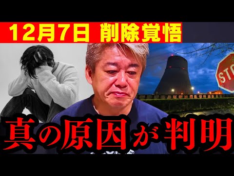 ⚫︎⚫︎で亡くなる方が年々増加しています…この事実を知ってください…【ホリエモン 切り抜き】