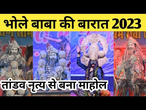 भिलाई शिवजी की बारात से पहले संगीत संध्या | Bhilai Shivji Ki Barat  2023 | Alkarha vlogger