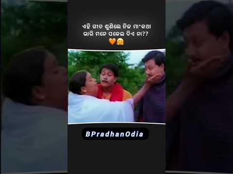 old odia song #viralvideos #odia #oldsong #odiasong #odia