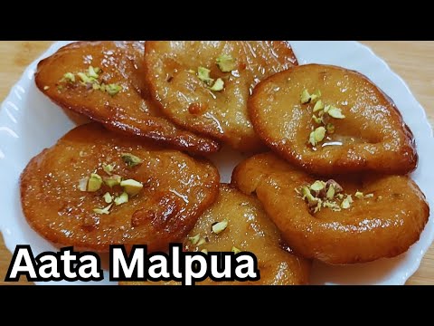 आसान तरीके से आटे का टेस्टी मालपुआ बनाये देखकर आप हैरान रह जायेंगे |Tasty Aata Malpua Recipe