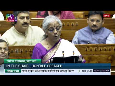 OPS/NPS पर Hon'ble Finance Minister Nirmala Sitaraman का बयान #budget2024