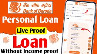 Bank Of Baroda Personal Loan 2024 | BOB World Se Loan Kaise le | Bank Of Baroda Loan Kaise le