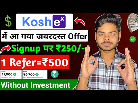 Koshex Refer And Earn 🤑 | New Refer And Earn App 2024 | Best Refer And Earn App Without KYC