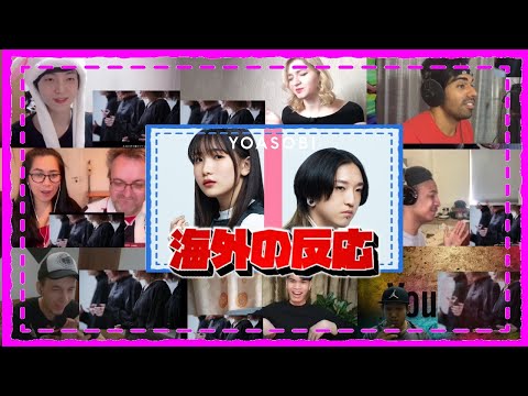 【THE FIRST TAKE】YOASOBI -群青- 海外の反応 YOASOBI -GUNJYOU- Reaction