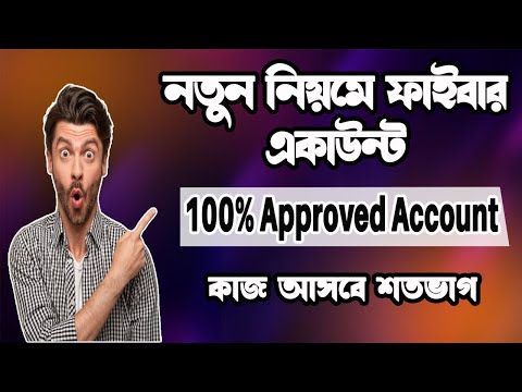 Fiverr Account Create Bangla 2023 Step By Step | How to Create Fiverr Account Bangla Tutorial 2023