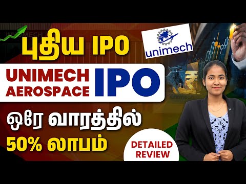 Unimech Aerospace IPO Review | Unimech Aerospace IPO Explained in Tamil | IPO Details in Tamil