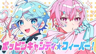 【奇跡のコラボ】ポッピンキャンディ☆フィーバー！ / ないこ × -hotoke-【歌ってみた】