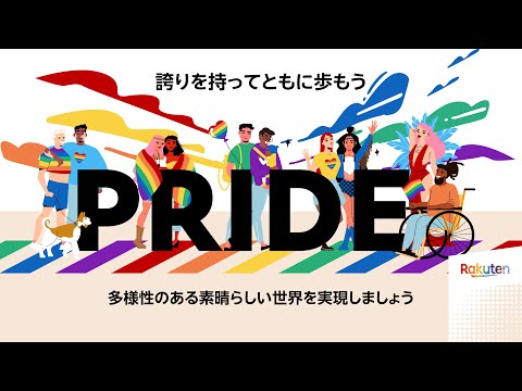 Walk Together with Pride 2024