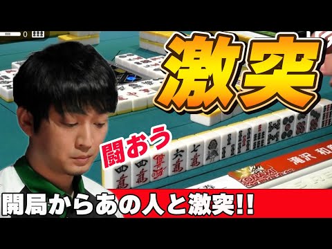 【Mリーグ・滝沢和典】開局からあの美人雀士と激突することになった滝沢和典!