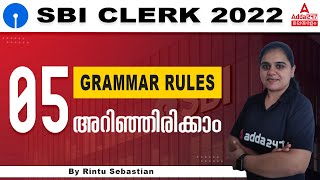 SBI Clerk English Preparation in Malayalam | SBI Clerk 2022 Preparation | Adda247 Malayalam