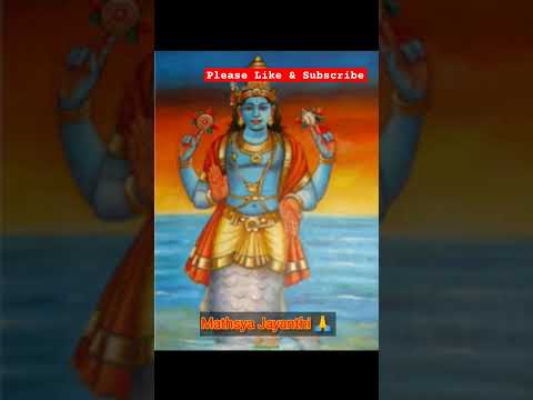 Matsya Jayanthi #matsyaavatar #trendingshorts #devotional